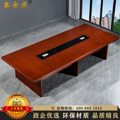 鑫金虎 会议桌现代大型洽谈桌会客办公桌会议桌油漆椭圆形长桌5m