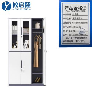 攸启隆