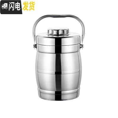三维工匠不锈钢保温饭盒大容量多层分格学生成人提锅饭桶便当盒真空保温桶 鼓型1.6(1个人吃)