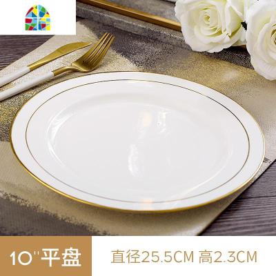 碗筷单人 北欧骨瓷餐具米饭碗 一人食碗碟套装家用创意面碗汤碗 FENGHOU 描金璀璨10寸平盘单个