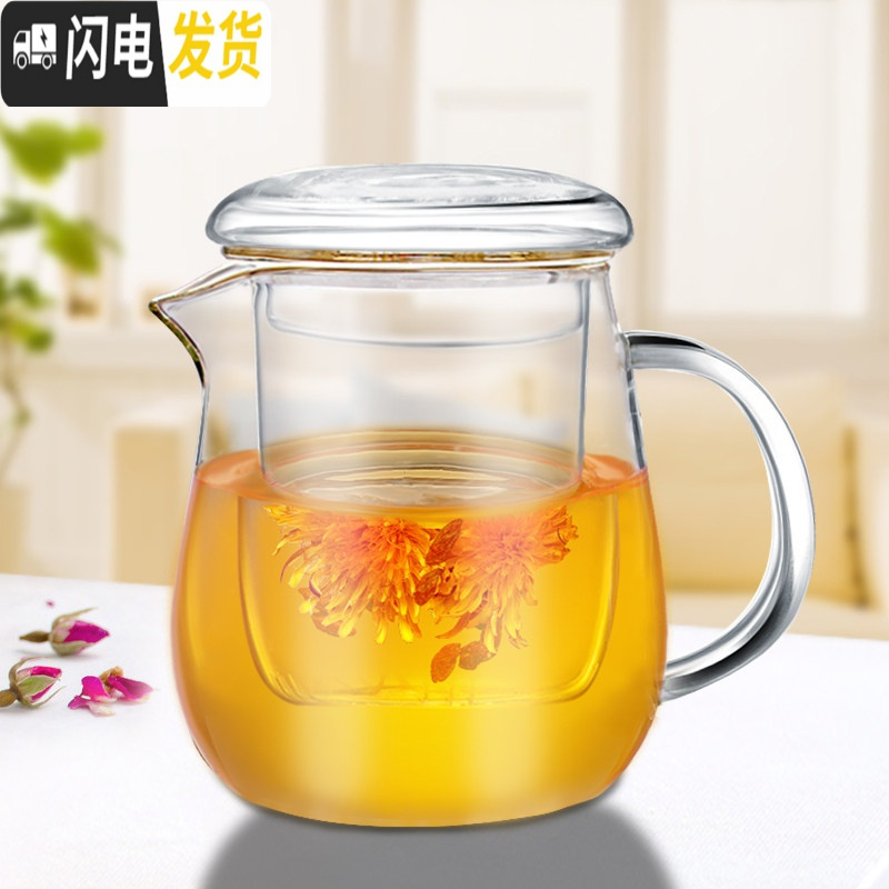 三维工匠茶水分离泡茶杯过滤玻璃杯家用女功夫茶具带盖男士杯子透明大容量