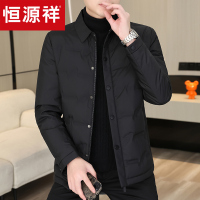 恒源祥男士轻薄羽绒服外套2024新款冬季休闲商务翻领夹克加厚保暖