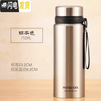 三维工匠保温杯女士时尚2018新款大容量保温水杯男大号户外便携800-1000 750本色+送杯套