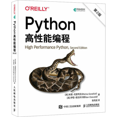 正版新书]PYTHON高性能编程 第2版(美)米夏·戈雷利克,(美)伊恩·