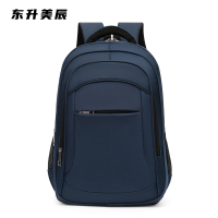 东升美辰 蓝色大容量双肩包 DS-BH809 个