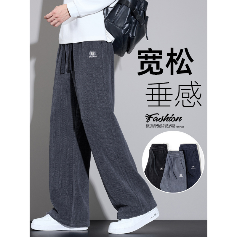 麦穗纹针织卫裤男款秋春新款潮流百搭宽松直筒秋季运动阔腿裤