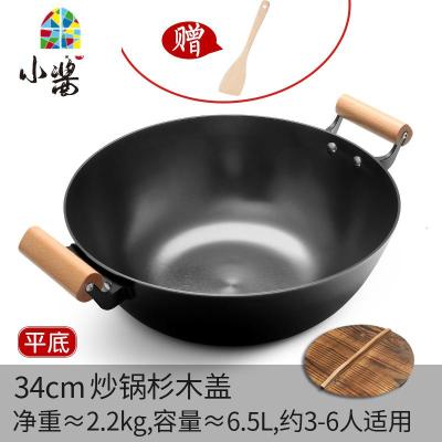炒锅轻质不锈无涂层生铁锅家用老式平底锅锅炒菜锅 FENGHOU 双耳煎炒炖锅[34.5cm]+熟铁木铲