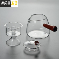 三维工匠玻璃煮茶壶电陶炉专用侧把壶煮白花茶壶家用茶炉蒸黑茶煮茶器套装 04侧把蒸茶壶茶具