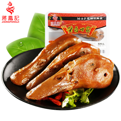 蒋凤记酱香鸭头锁鲜盒保鲜3个装卤味熟食微辣特色私房菜即食凉菜零食小吃7天短保期中华特色馆-江苏馆
