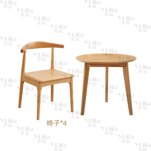 翌嘉 实木小圆桌简约圆形餐桌接待洽谈桌茶桌椅组合 原木色1米一桌四椅