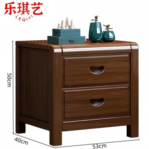 乐琪艺 床头柜 实木 个