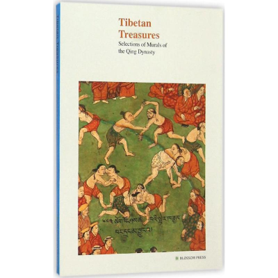 [M]西藏瑰宝.清代壁画精选:英文-9787505437753