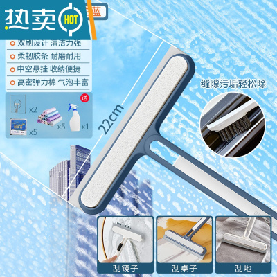 敬平擦玻璃器家用卫生间双面刮窗户清洁专用保洁工具洗纱窗器清洗刷 白蓝[组合款]玻璃水套装(送清洁布5条+挂钩1