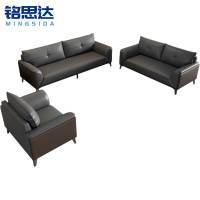 铭思达办公室沙发3+2+1组合套