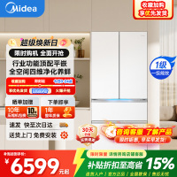美的(Midea)熊墩墩Pro600L法式四开门冰箱超薄嵌入式双系统除菌制冰大容量BCD-600WUFIPZM(E)