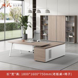 质凡北欧简约办公桌职员主管桌 1.8米老板桌+椅子