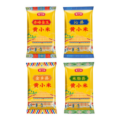 燕之坊 四珍黄小米礼盒 1.92kg 礼盒装健康营养美味杂粮