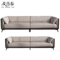 芙首泰办公组合沙发2700*850*740mm(4+3)套