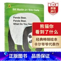 [正版]熊猫你看到了什么 英文原版 Panda Bear What Do You See 卡尔英语启蒙绘本 0-6岁