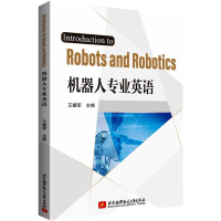 正版新书]Introduction to Robots and Robotics机器人专业英语