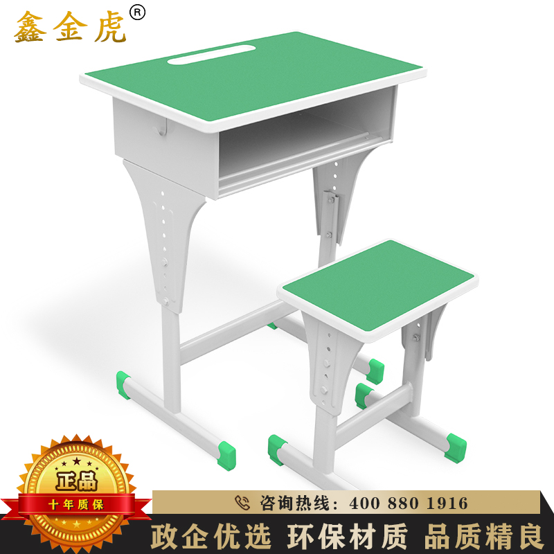 鑫金虎 课桌椅组合培训桌辅导可升降单人课桌含椅子