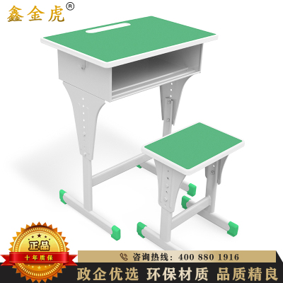 鑫金虎 课桌椅组合培训桌辅导可升降单人课桌含椅子