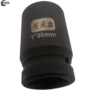 有成鑫 弹簧套筒六角套筒气动套筒 1