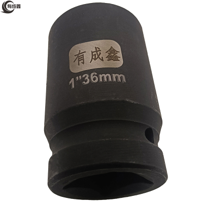 有成鑫 弹簧套筒六角套筒气动套筒 1