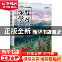 正版 动手学深度学习:PyTorch版