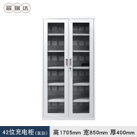晋瑞达 充电柜文件柜(42位)1705*850*400mm/台
