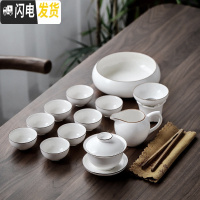 三维工匠白瓷盖碗茶杯茶具套装办公室功夫茶具干泡茶盘整套家用简约泡茶器 知白盖碗12件套配茶洗