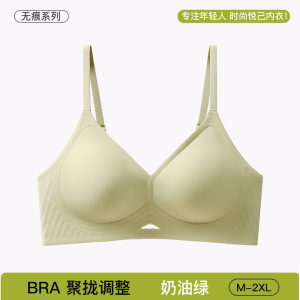 新款果冻无痕内衣女小胸聚拢收副乳防下垂镂空性感运动美背文胸罩