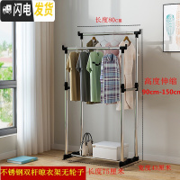 三维工匠落地折叠不锈钢晒衣架阳台挂凉晾衣架双杆晾衣杆升降家用室内伸缩 黑色双杆无轮子
