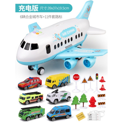 儿童飞机玩具男孩超大号轨道带音乐惯性耐摔玩具套装仿真客机模城市声光客机-可收纳(带6合金车+11路标)-充电版+送地图