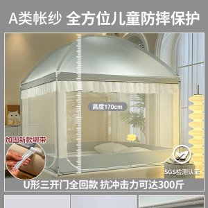新款蚊帐家用一体式卧室蒙古包婴儿童宝宝防摔床围栏床上帐篷
