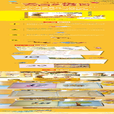 [M]天天有维尼 日日是好日-9787547055892