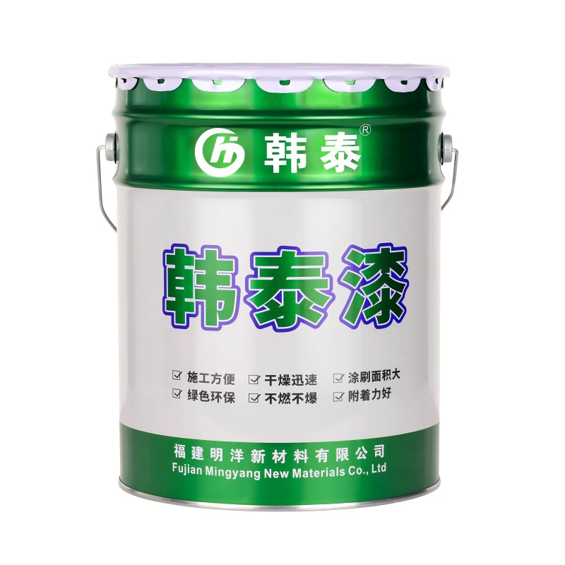 韩泰水性调和漆 黑色18kg/桶