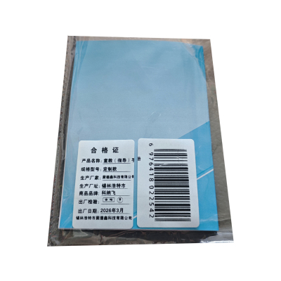 科纳飞 宣教(指导)手册 定制款