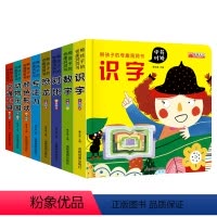 [正版]全套8册 婴儿早教熊孩子的奇趣洞洞书0-3岁宝宝书本撕不烂感官刺激儿童幼儿园小班中班启蒙认知机关绘本触摸书幼