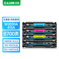 才进王者版适用惠普hp415a国外版硒鼓M479fdw M479dw墨盒M479fnw MFP彩色粉盒M454nw墨盒M