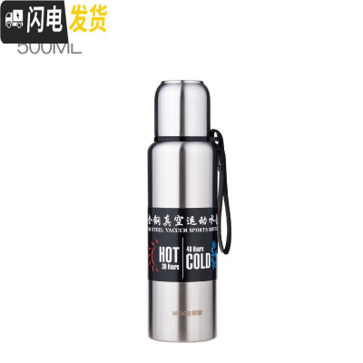 三维工匠316不锈钢保温杯车载便携大容量泡茶杯户外运动水壶全钢水杯 500钢本色+杯刷+杯套