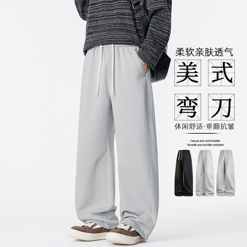 男装情侣休闲裤男士春秋新款宽松直筒裤阔腿垂感百搭男生长裤