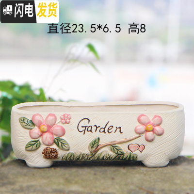 三维工匠多肉花盆陶瓷带托盘创意可爱套装组合粗陶小号个性 拼盘-2 中等花盆容器