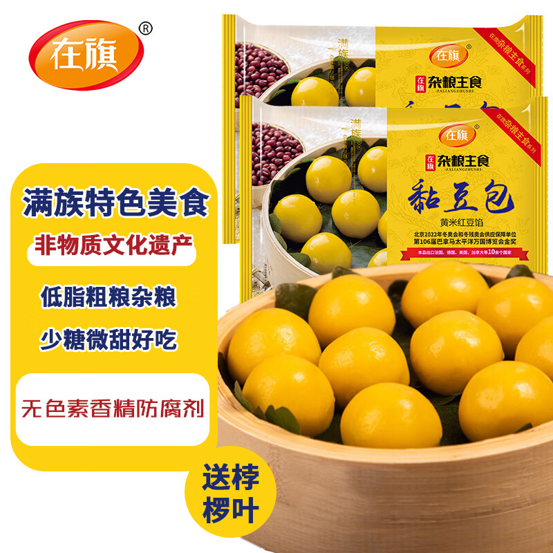在旗 粘豆包速冻食品黄米红豆馅500g*2袋