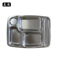 是尚 五格不锈钢餐盘 SS980/个
