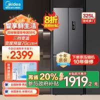 美的(Midea)325升法式多门冰箱一级能效双变频四开门小型家用电冰箱超薄风冷无霜节能低噪BCD-325WFPM(E)