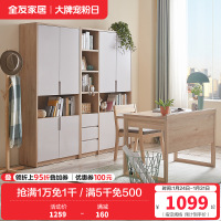 全友家居 北欧简约现代书柜 2门3门可选组合 免漆饰面 多区分区储物