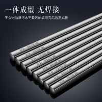 纯钛筷子家用食品级高档防滑长快子一人一筷分餐专用家庭套装8240