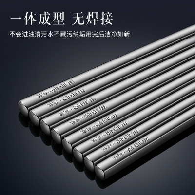 纯钛筷子家用食品级高档防滑长快子一人一筷分餐专用家庭套装8240