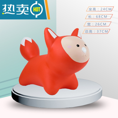 跳跳马儿童充冲气宝宝充气皮马玩具大人可坐橡胶马加厚坐骑跳跳鹿真智力红色狐狸